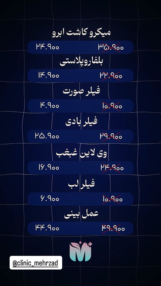  جدید ترین استوری اینستاگرام گیتا اخوان