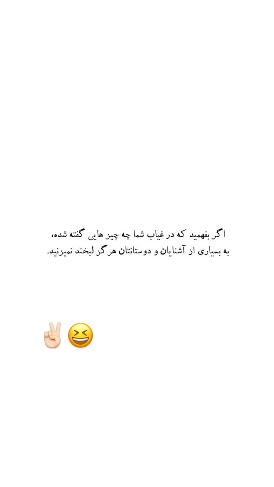  جدید ترین استوری اینستاگرام گیتا اخوان