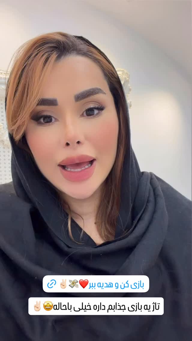  جدید ترین استوری اینستاگرام گیتا اخوان