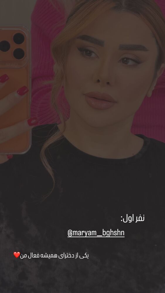  جدید ترین استوری اینستاگرام گیتا اخوان
