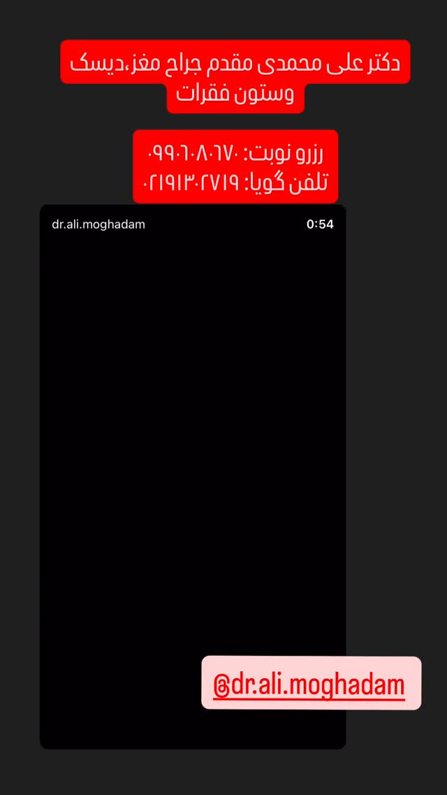  جدید ترین استوری اینستاگرام گیتا اخوان