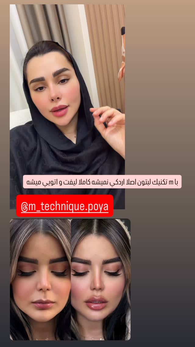  جدید ترین استوری اینستاگرام گیتا اخوان