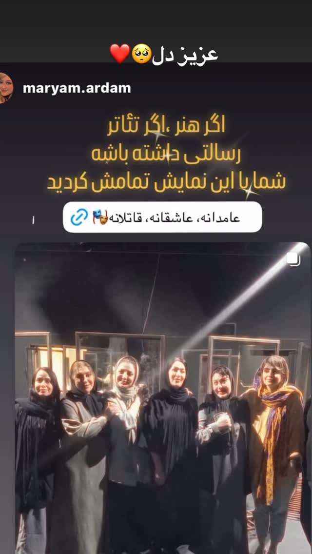  جدید ترین استوری اینستاگرام گیتی قاسمی