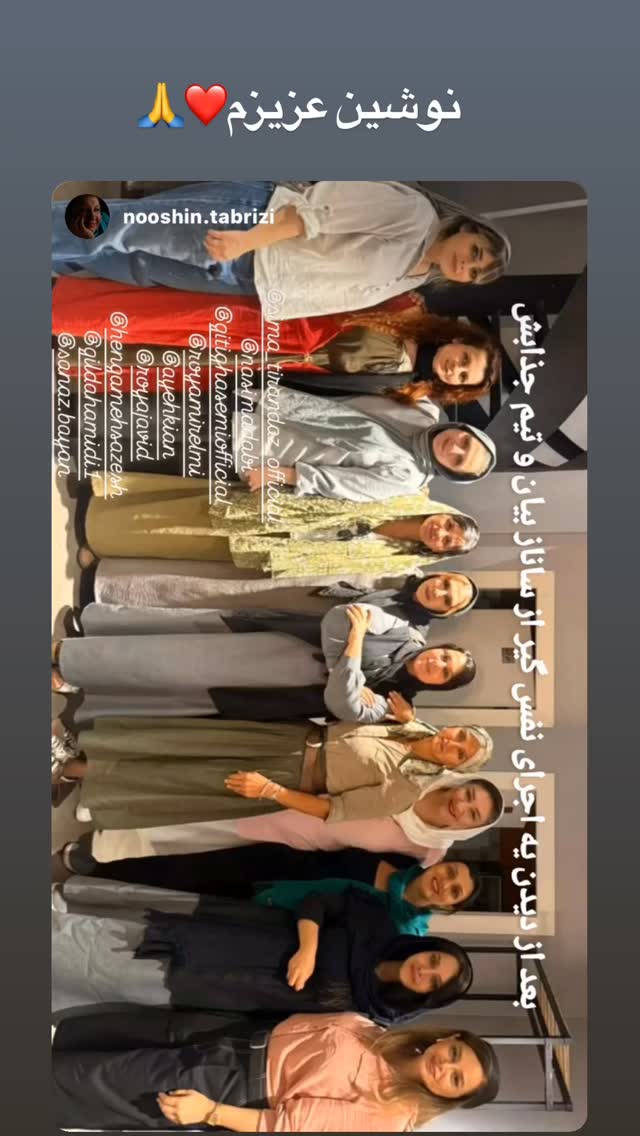  جدید ترین استوری اینستاگرام گیتی قاسمی