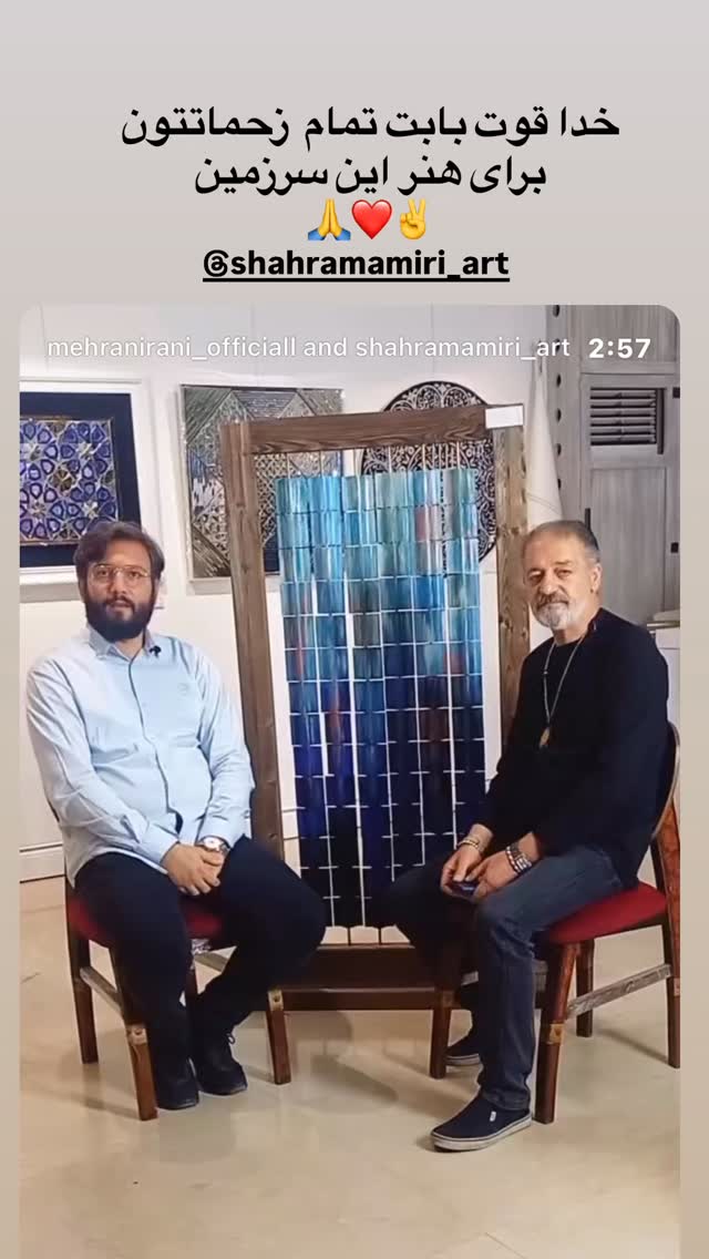  جدید ترین استوری اینستاگرام گیتی قاسمی