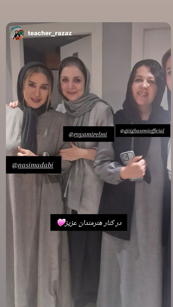  جدید ترین استوری اینستاگرام گیتی قاسمی