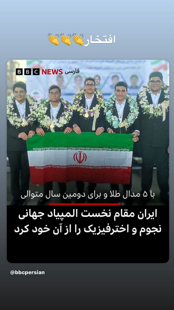  جدید ترین استوری اینستاگرام گیتی قاسمی