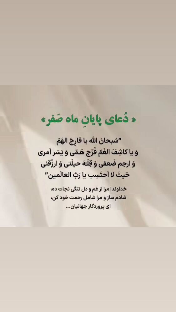  جدید ترین استوری اینستاگرام گیتی قاسمی