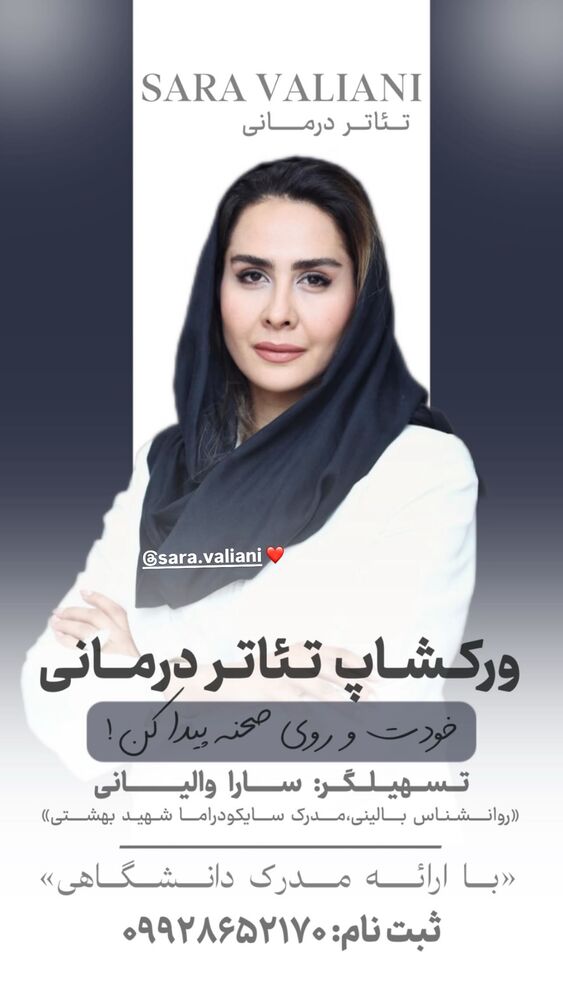  جدید ترین استوری اینستاگرام گیتی قاسمی