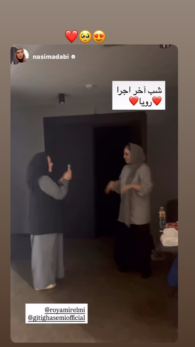 جدید ترین استوری اینستاگرام گیتی قاسمی