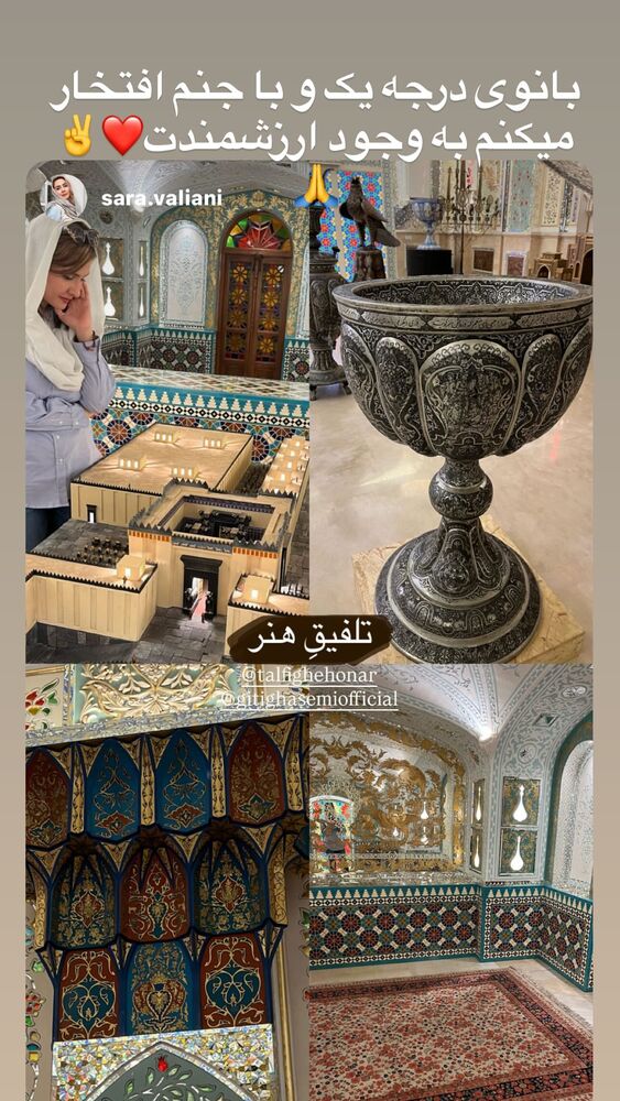  جدید ترین استوری اینستاگرام گیتی قاسمی