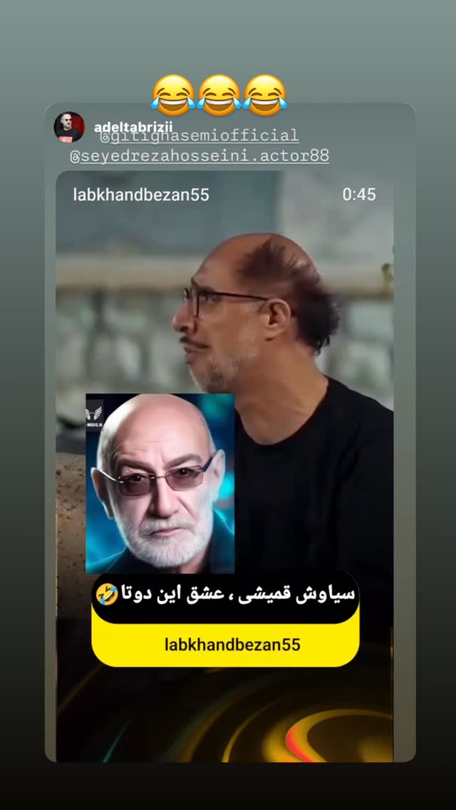  جدید ترین استوری اینستاگرام گیتی قاسمی