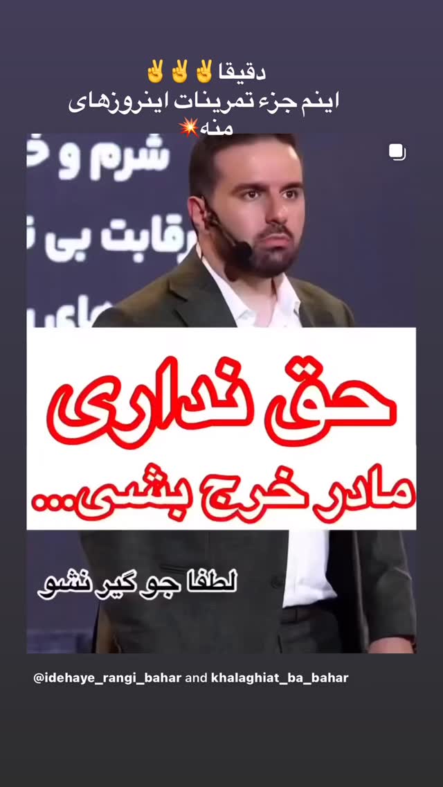  جدید ترین استوری اینستاگرام گیتی قاسمی
