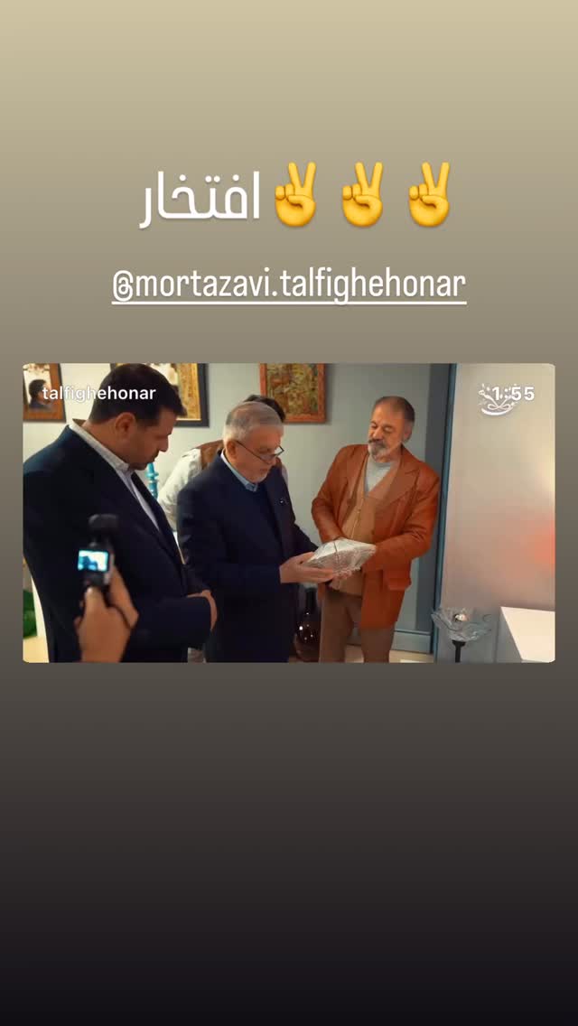  جدید ترین استوری اینستاگرام گیتی قاسمی