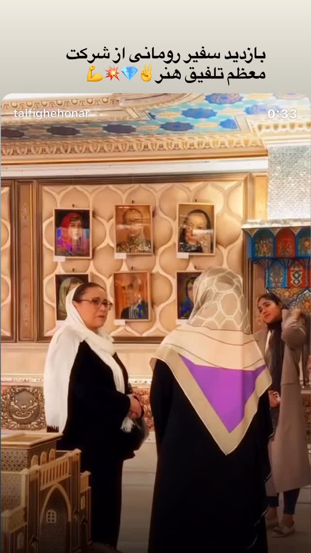  جدید ترین استوری اینستاگرام گیتی قاسمی