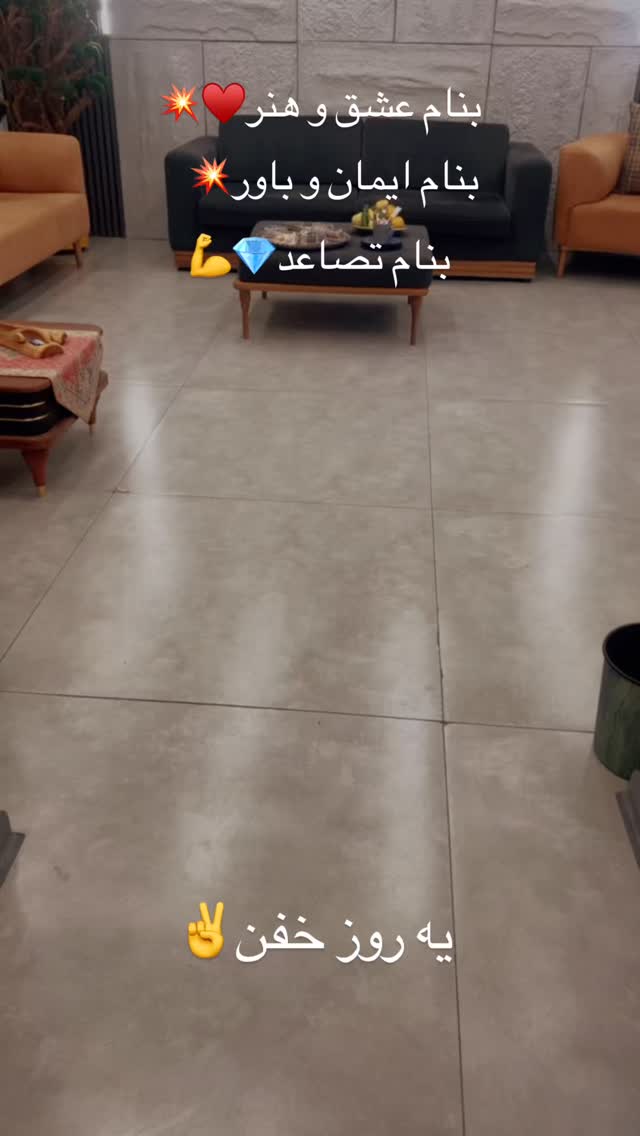  جدید ترین استوری اینستاگرام گیتی قاسمی