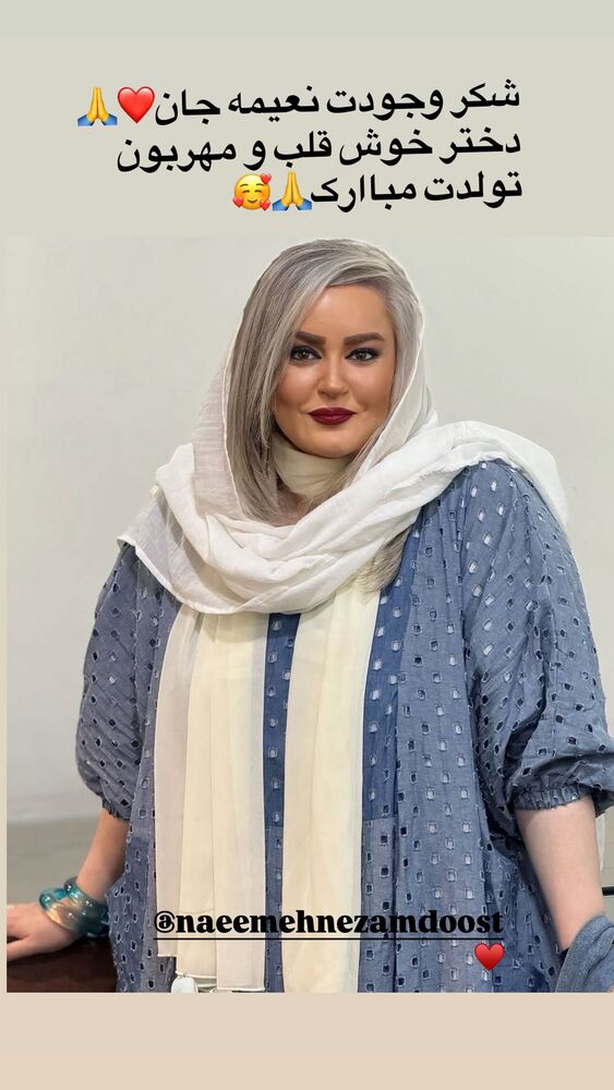  جدید ترین استوری اینستاگرام گیتی قاسمی