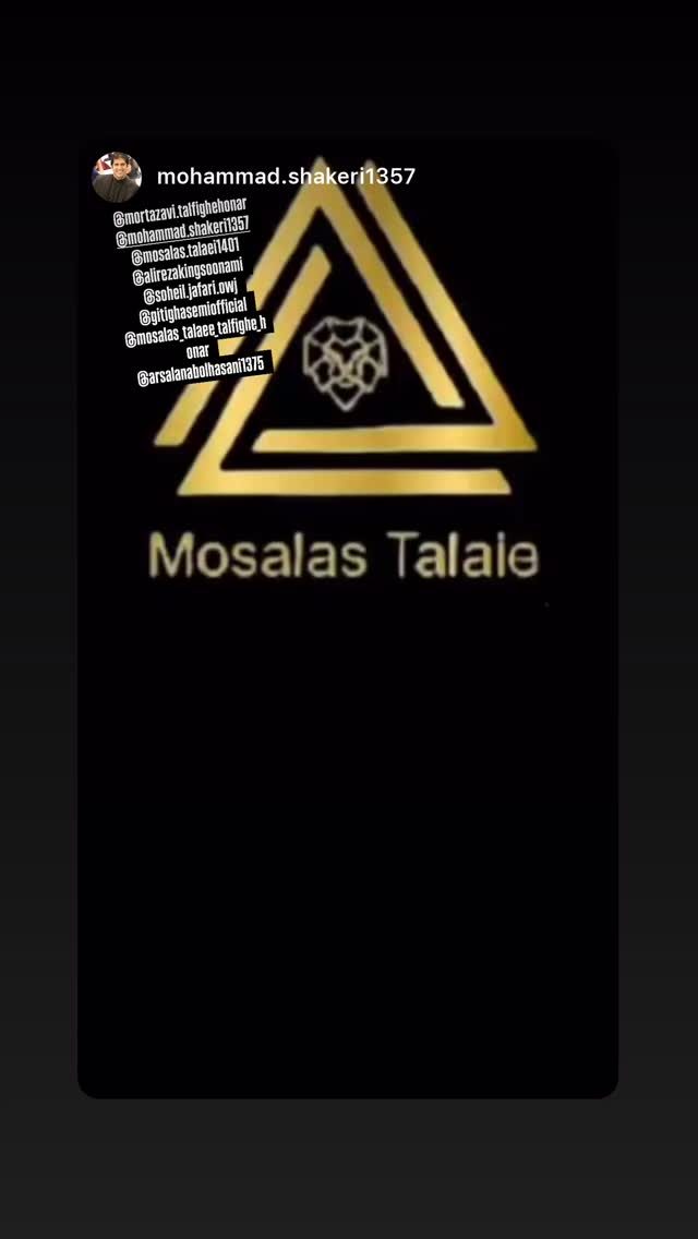  جدید ترین استوری اینستاگرام گیتی قاسمی