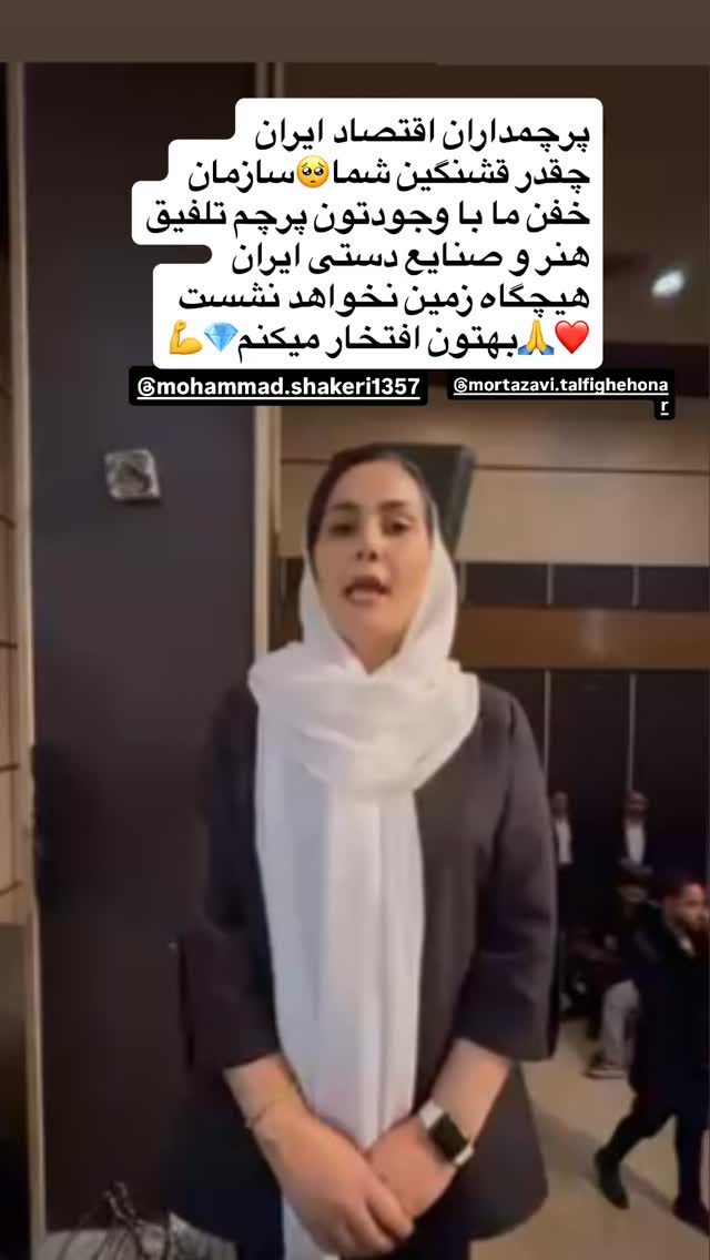  جدید ترین استوری اینستاگرام گیتی قاسمی