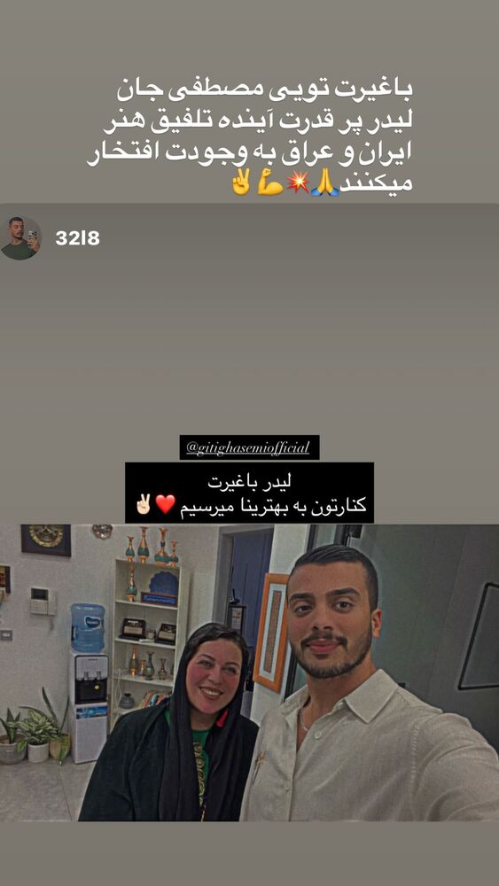  جدید ترین استوری اینستاگرام گیتی قاسمی