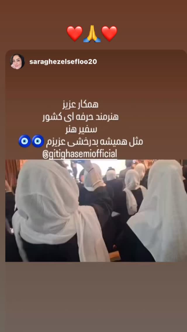  جدید ترین استوری اینستاگرام گیتی قاسمی
