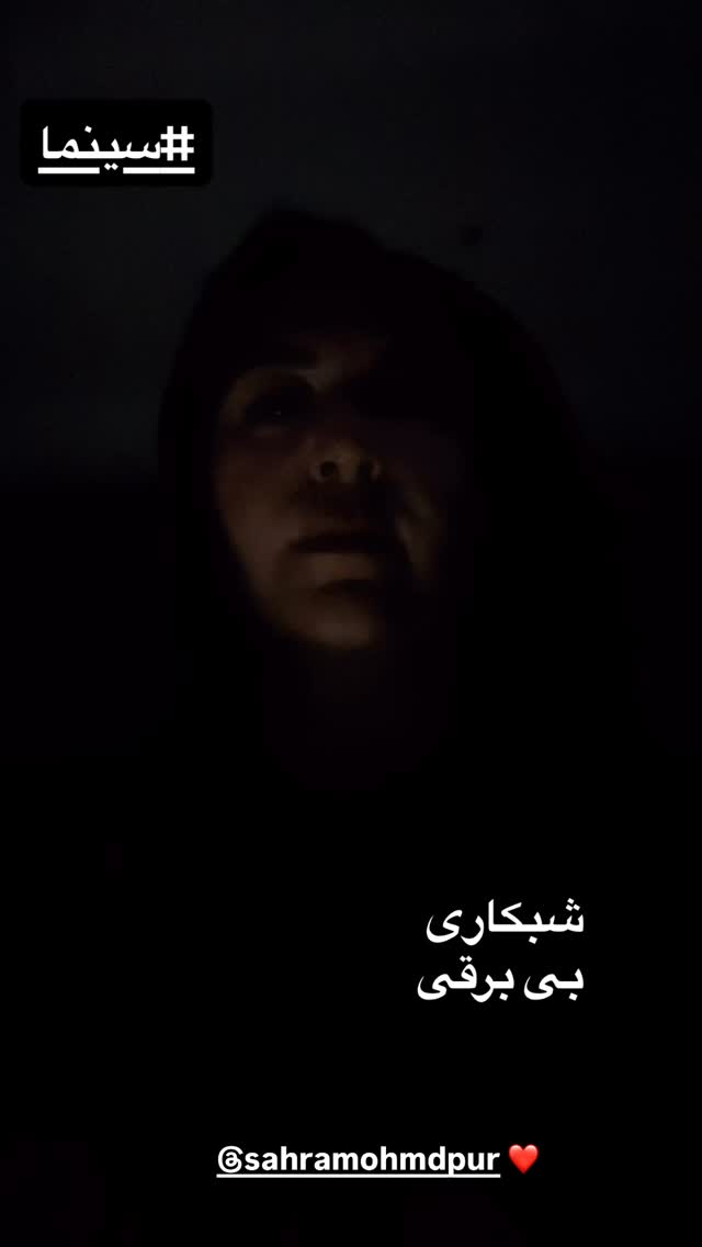  جدید ترین استوری اینستاگرام گیتی قاسمی