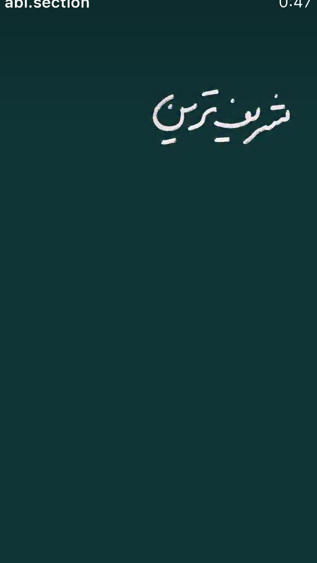  جدید ترین استوری اینستاگرام گیتی قاسمی
