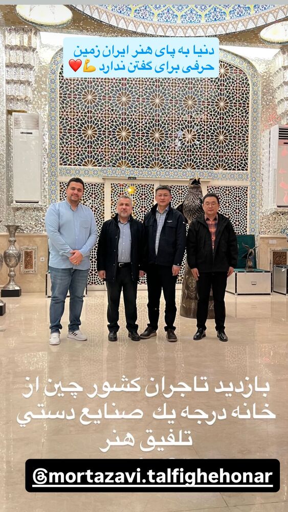  جدید ترین استوری اینستاگرام گیتی قاسمی