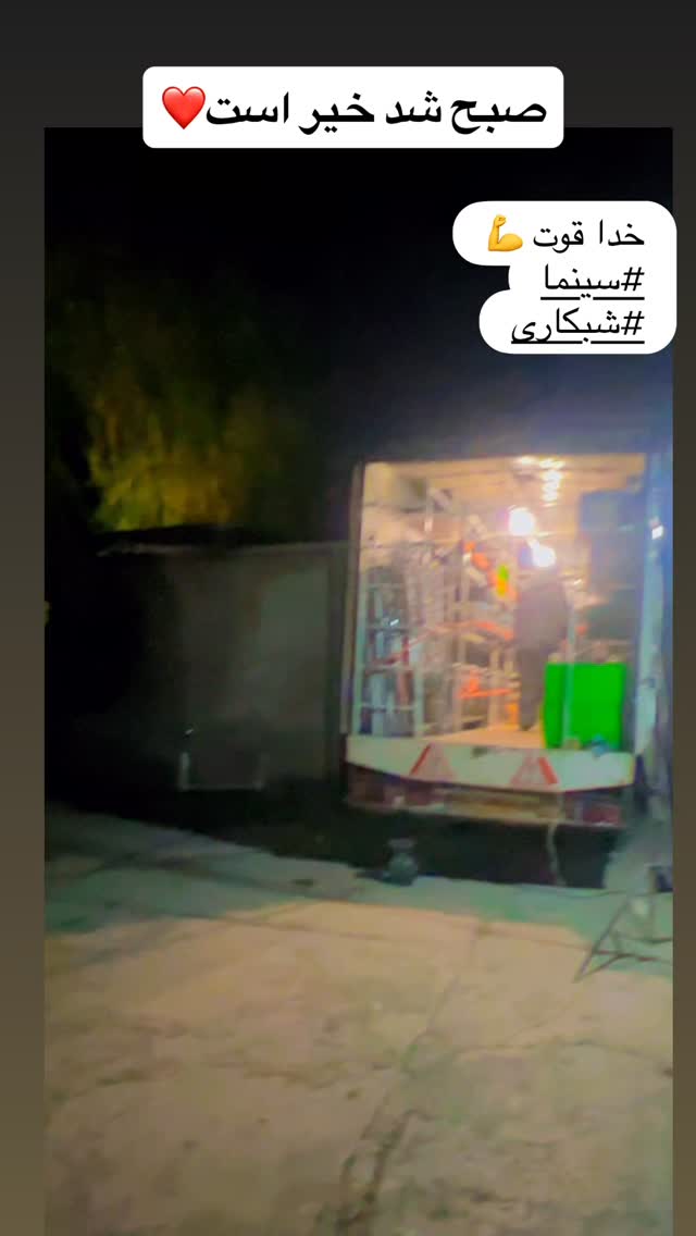  جدید ترین استوری اینستاگرام گیتی قاسمی