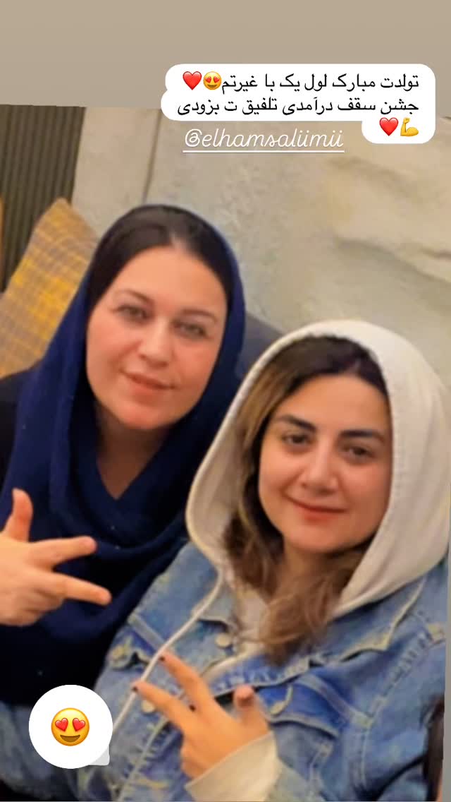  جدید ترین استوری اینستاگرام گیتی قاسمی