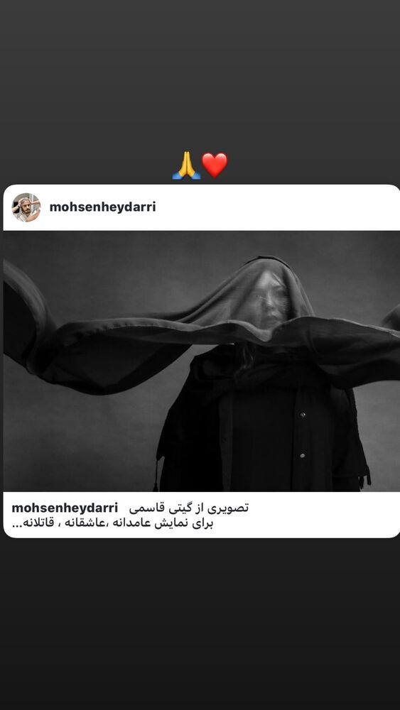  جدید ترین استوری اینستاگرام گیتی قاسمی