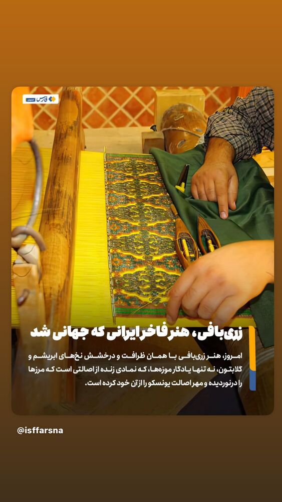  جدید ترین استوری اینستاگرام گیتی قاسمی