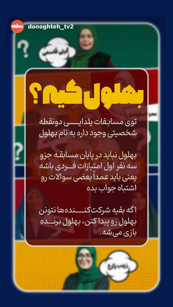  جدید ترین استوری اینستاگرام گیتی قاسمی