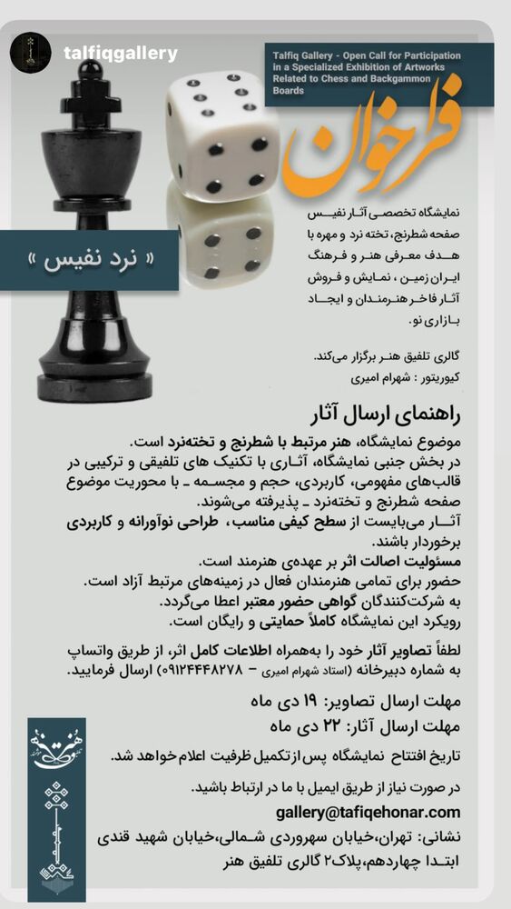  جدید ترین استوری اینستاگرام گیتی قاسمی