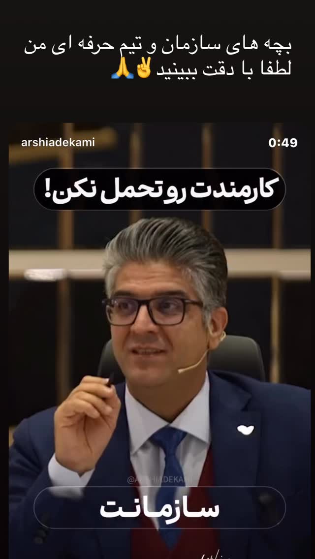  جدید ترین استوری اینستاگرام گیتی قاسمی
