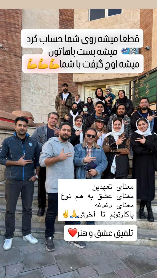  جدید ترین استوری اینستاگرام گیتی قاسمی