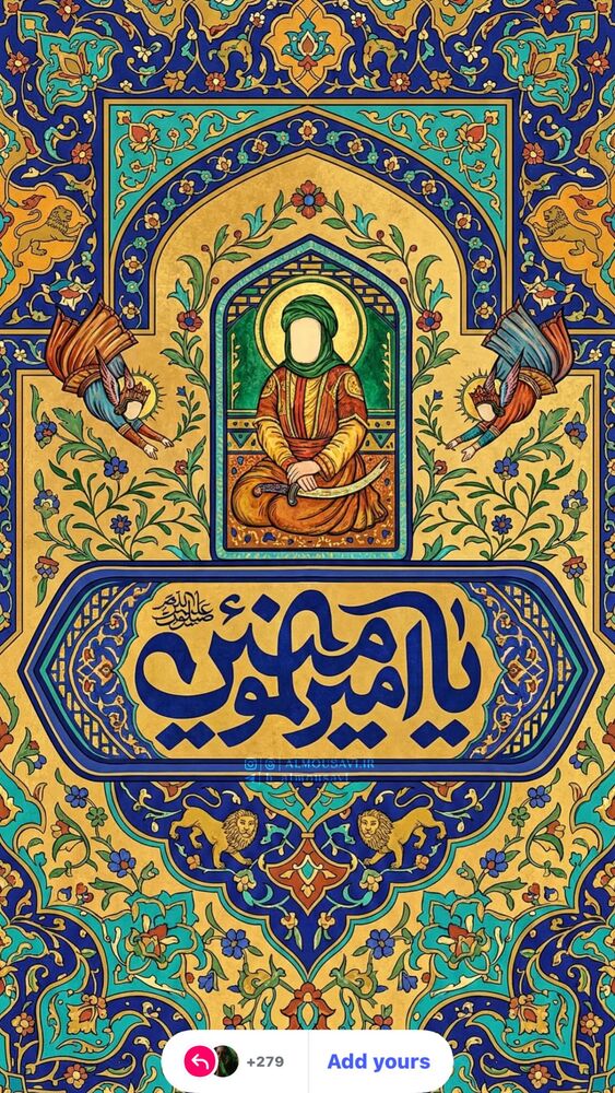  جدید ترین استوری اینستاگرام گیتی قاسمی