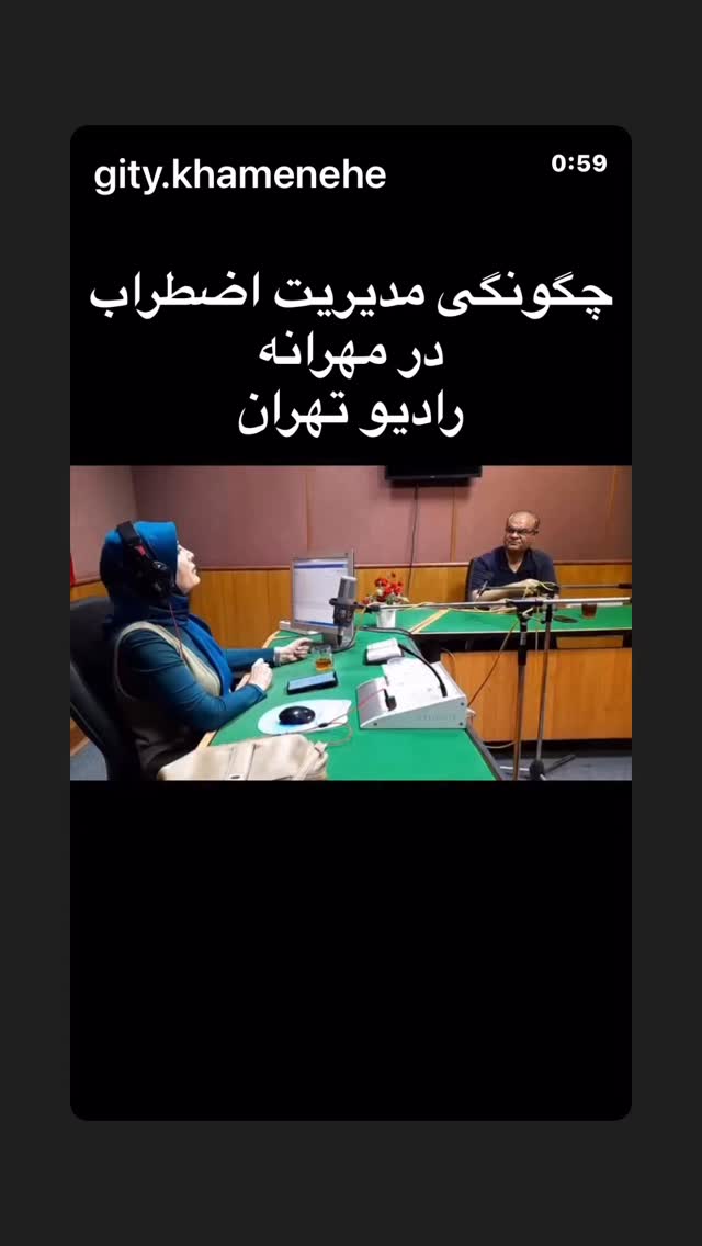  جدید ترین استوری اینستاگرام گيتى خامنهٔ