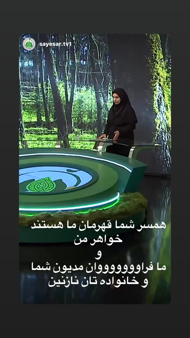  جدید ترین استوری اینستاگرام گيتى خامنهٔ