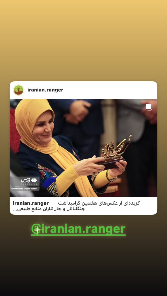  جدید ترین استوری اینستاگرام گيتى خامنهٔ