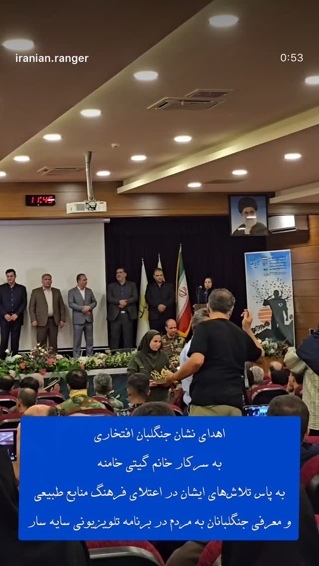 جدید ترین استوری اینستاگرام گيتى خامنهٔ