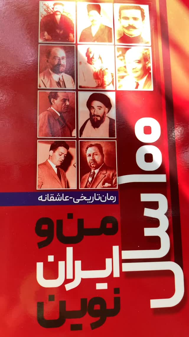  جدید ترین استوری اینستاگرام گيتى خامنهٔ