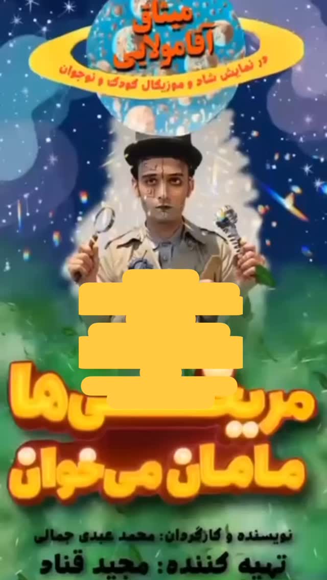  جدید ترین استوری اینستاگرام گيتى خامنهٔ