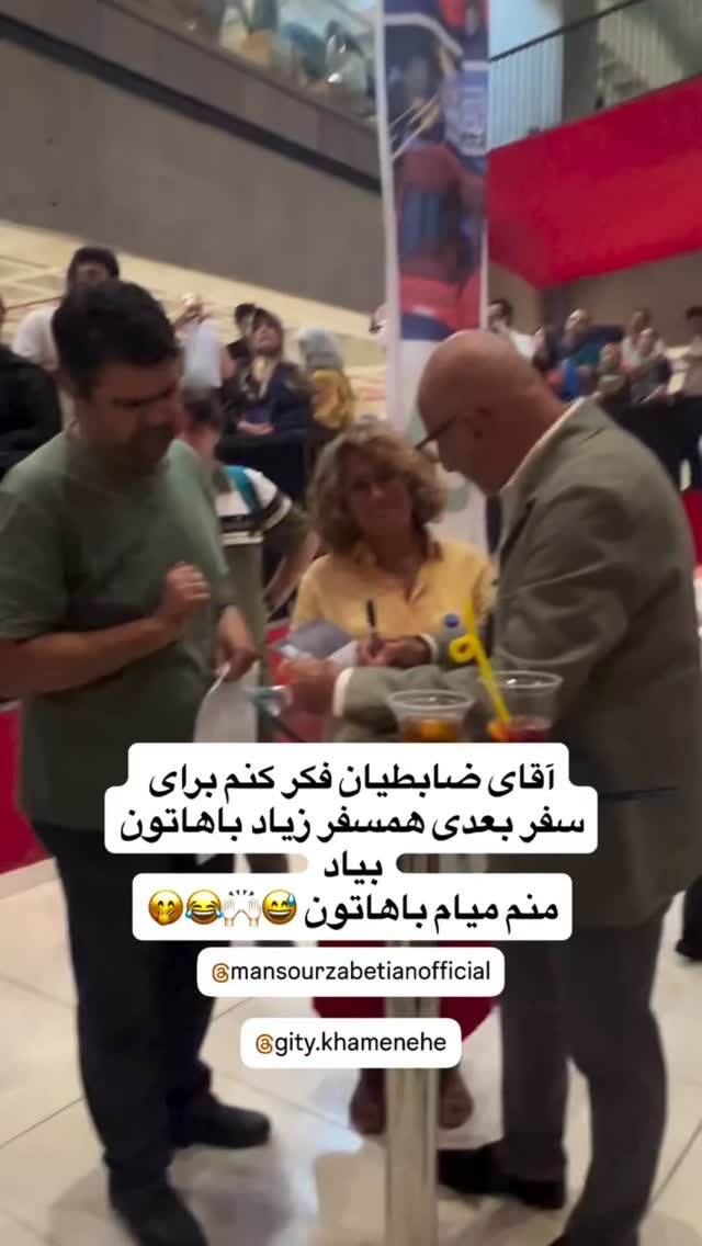  جدید ترین استوری اینستاگرام گيتى خامنهٔ