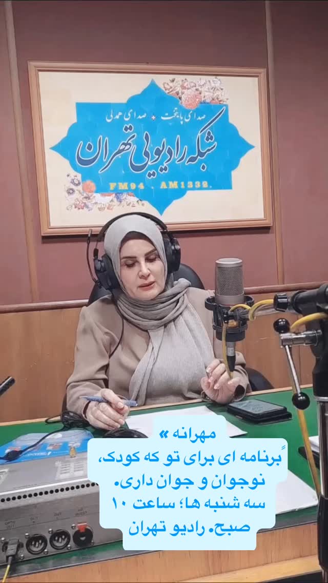  جدید ترین استوری اینستاگرام گيتى خامنهٔ