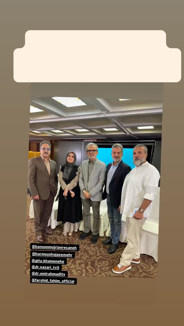 جدید ترین استوری اینستاگرام گيتى خامنهٔ