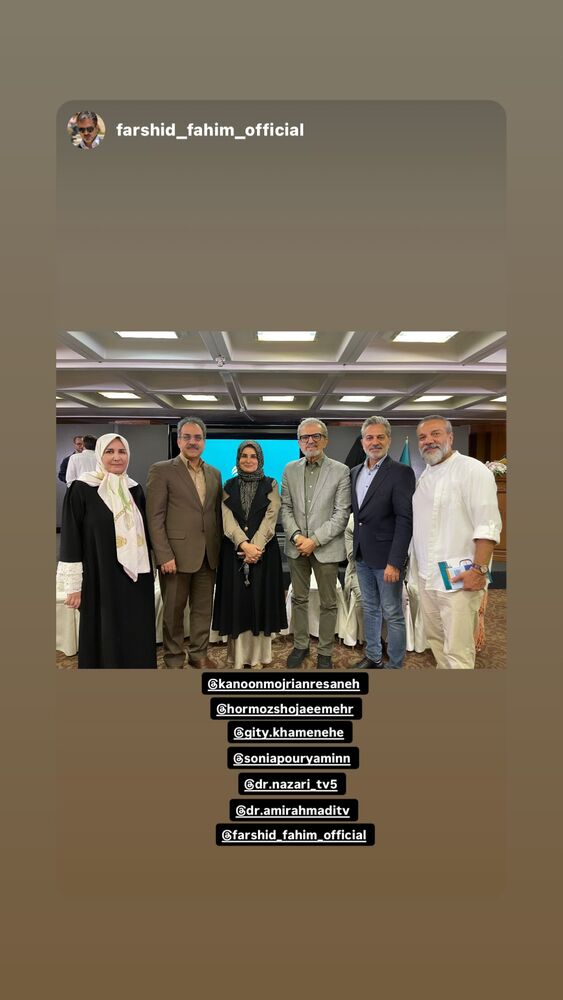  جدید ترین استوری اینستاگرام گيتى خامنهٔ