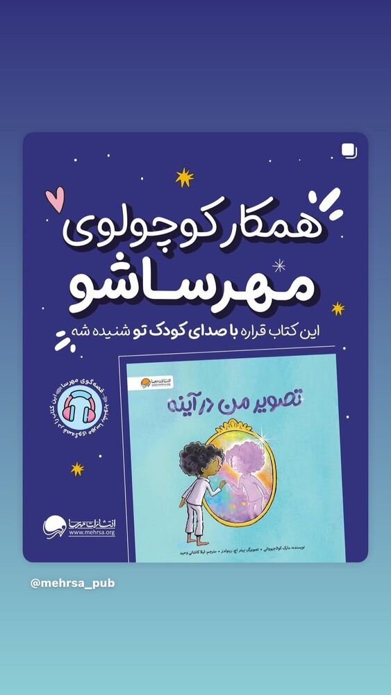  جدید ترین استوری اینستاگرام گيتى خامنهٔ