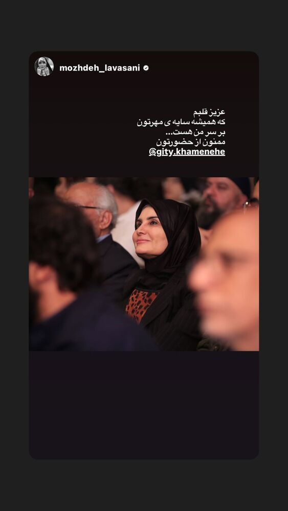  جدید ترین استوری اینستاگرام گيتى خامنهٔ
