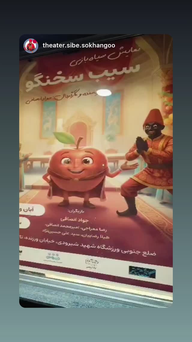  جدید ترین استوری اینستاگرام گيتى خامنهٔ